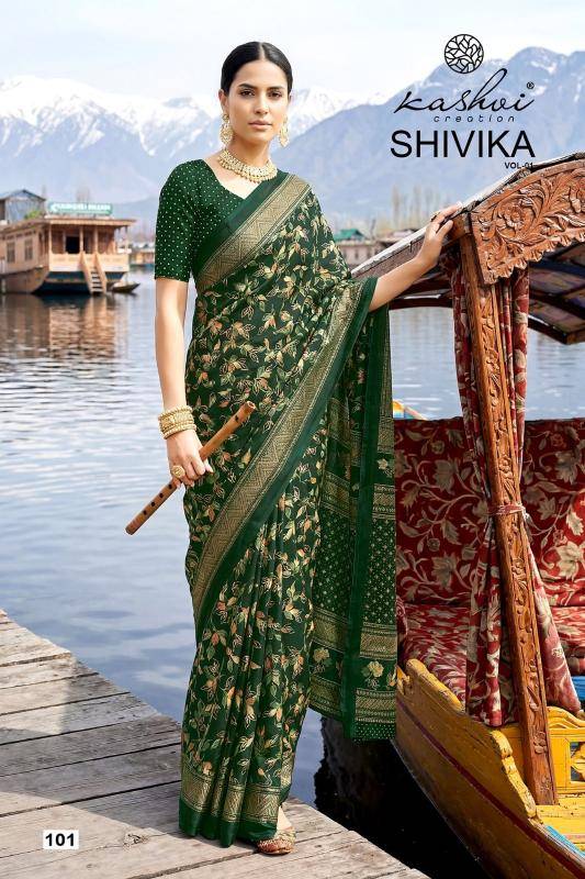 Kashvi shivika Wholesale saree suppliers in Delhi